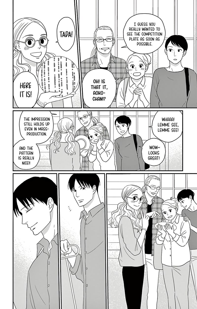ao_no_hana_utsuwa_no_mori_14_12