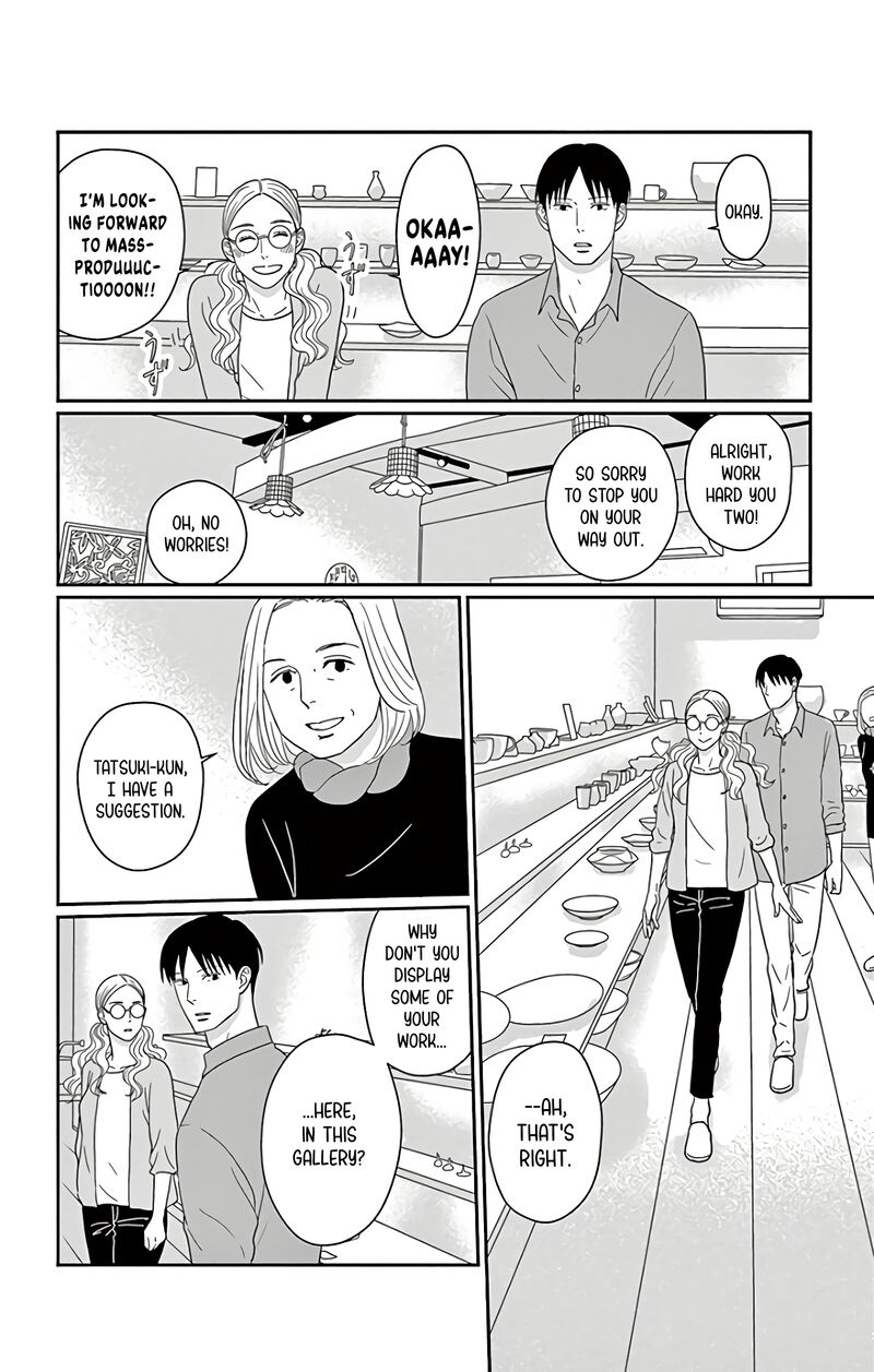 ao_no_hana_utsuwa_no_mori_14_14