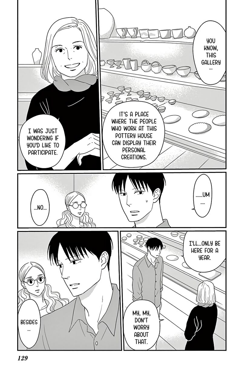 ao_no_hana_utsuwa_no_mori_14_15