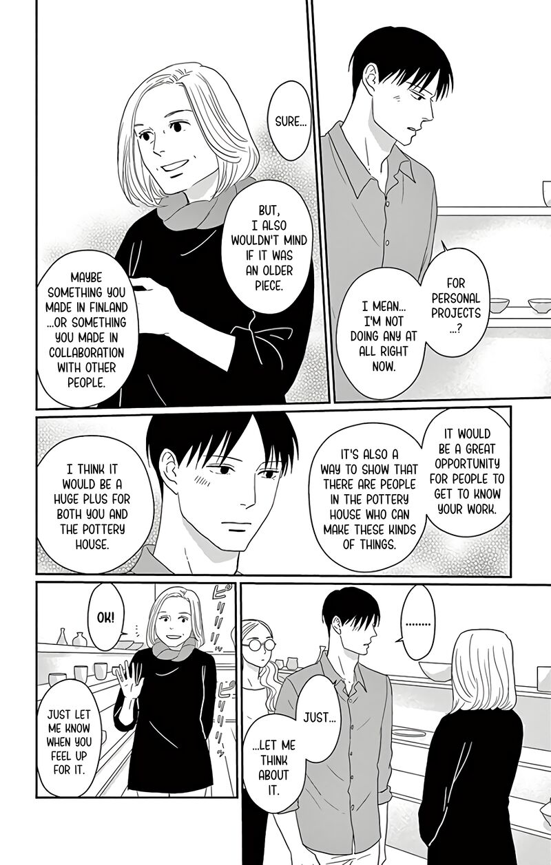 ao_no_hana_utsuwa_no_mori_14_16