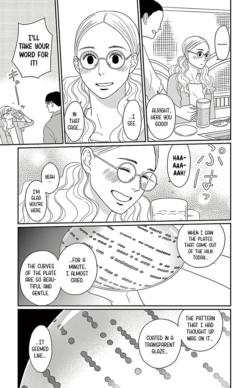 ao_no_hana_utsuwa_no_mori_14_21