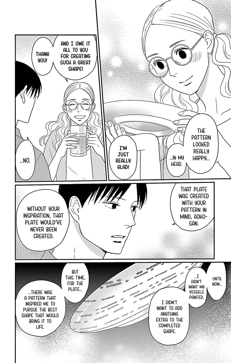 ao_no_hana_utsuwa_no_mori_14_22