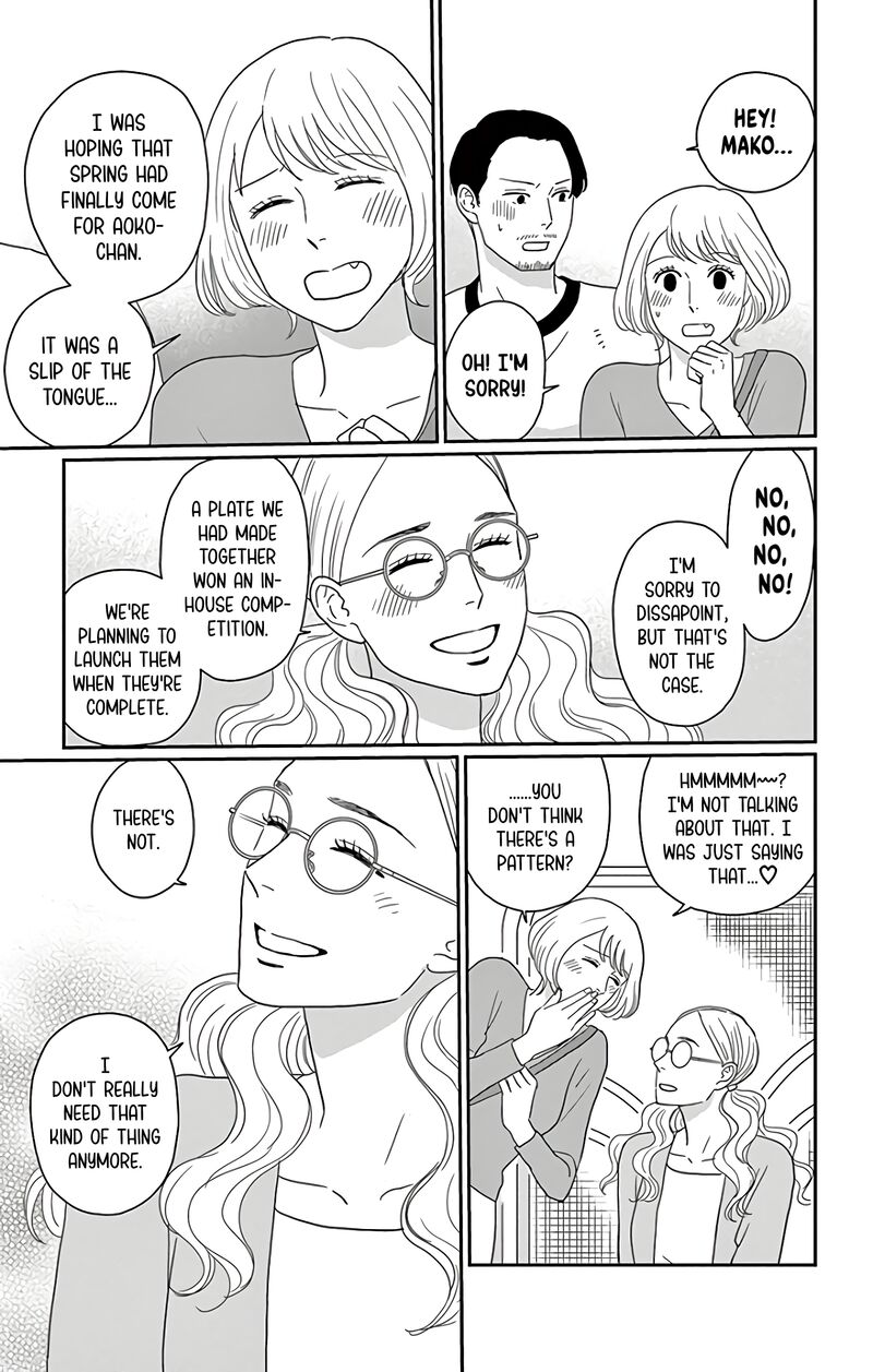 ao_no_hana_utsuwa_no_mori_14_27