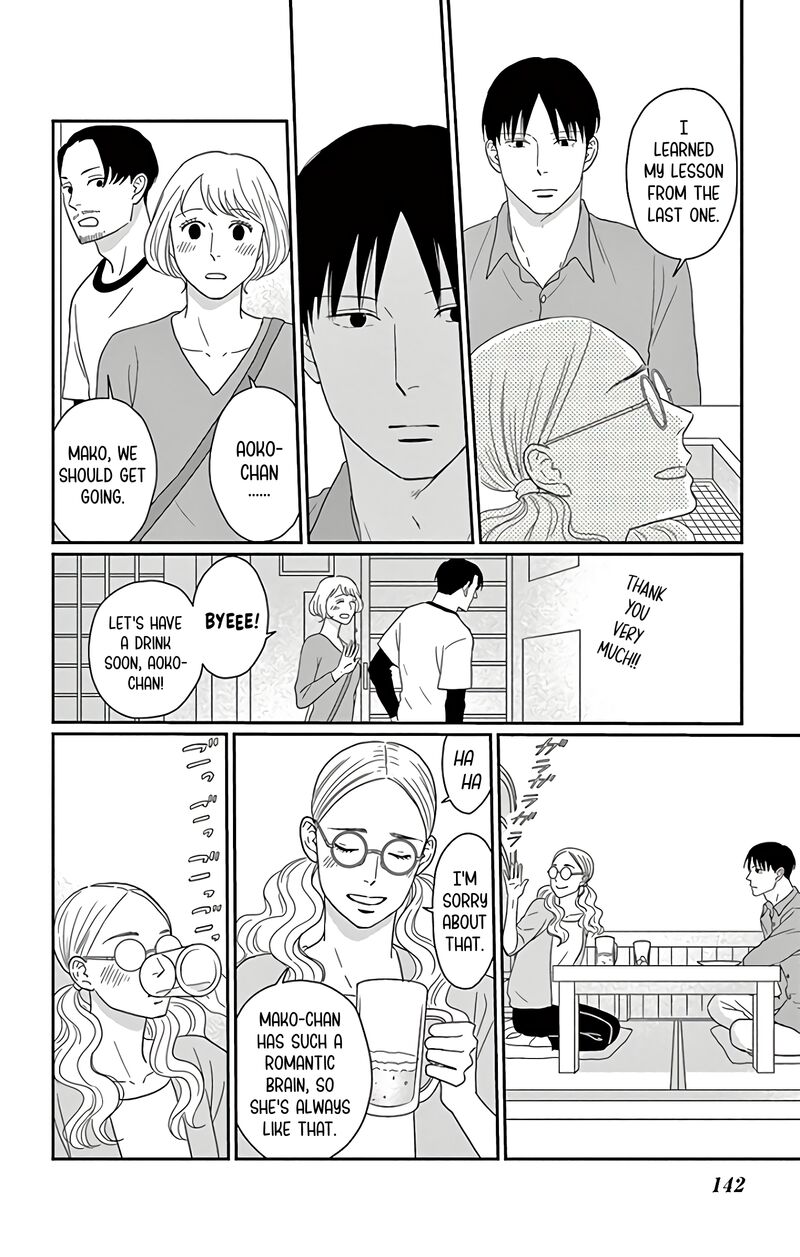 ao_no_hana_utsuwa_no_mori_14_28