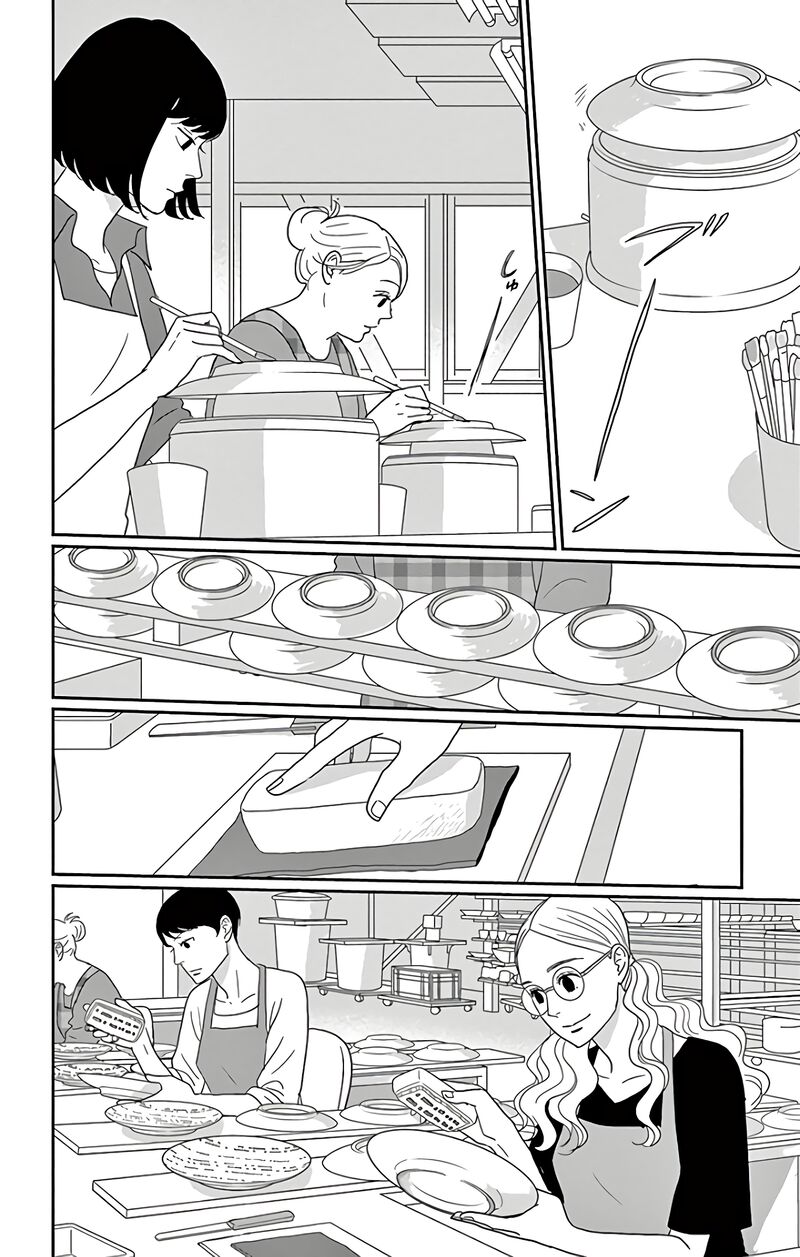 ao_no_hana_utsuwa_no_mori_15_13