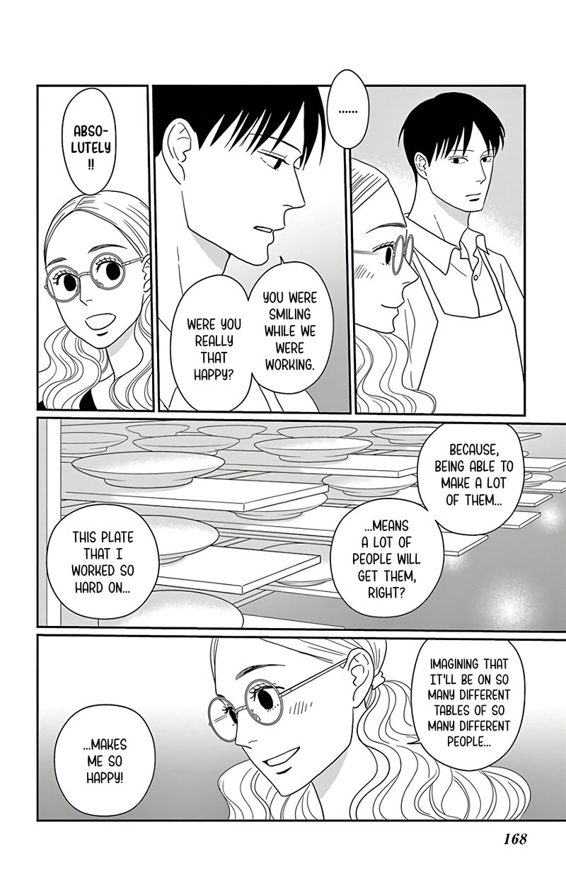 ao_no_hana_utsuwa_no_mori_15_18