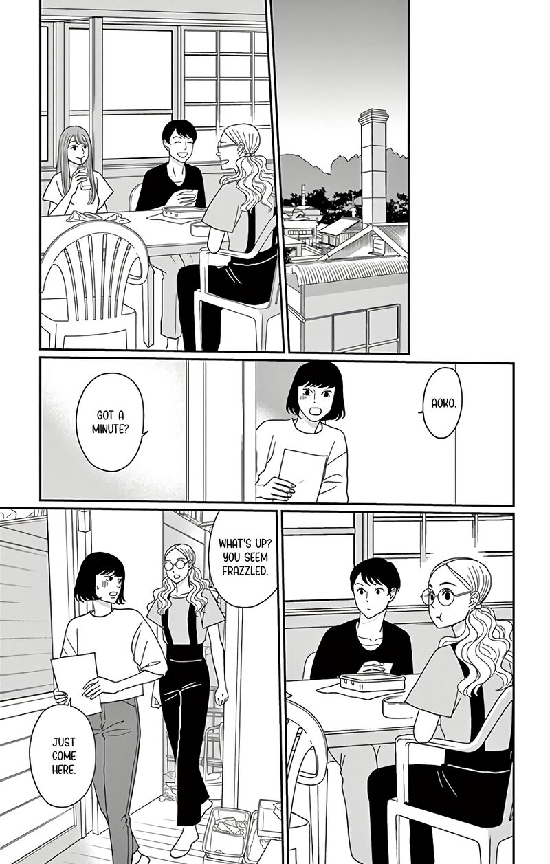 ao_no_hana_utsuwa_no_mori_15_31