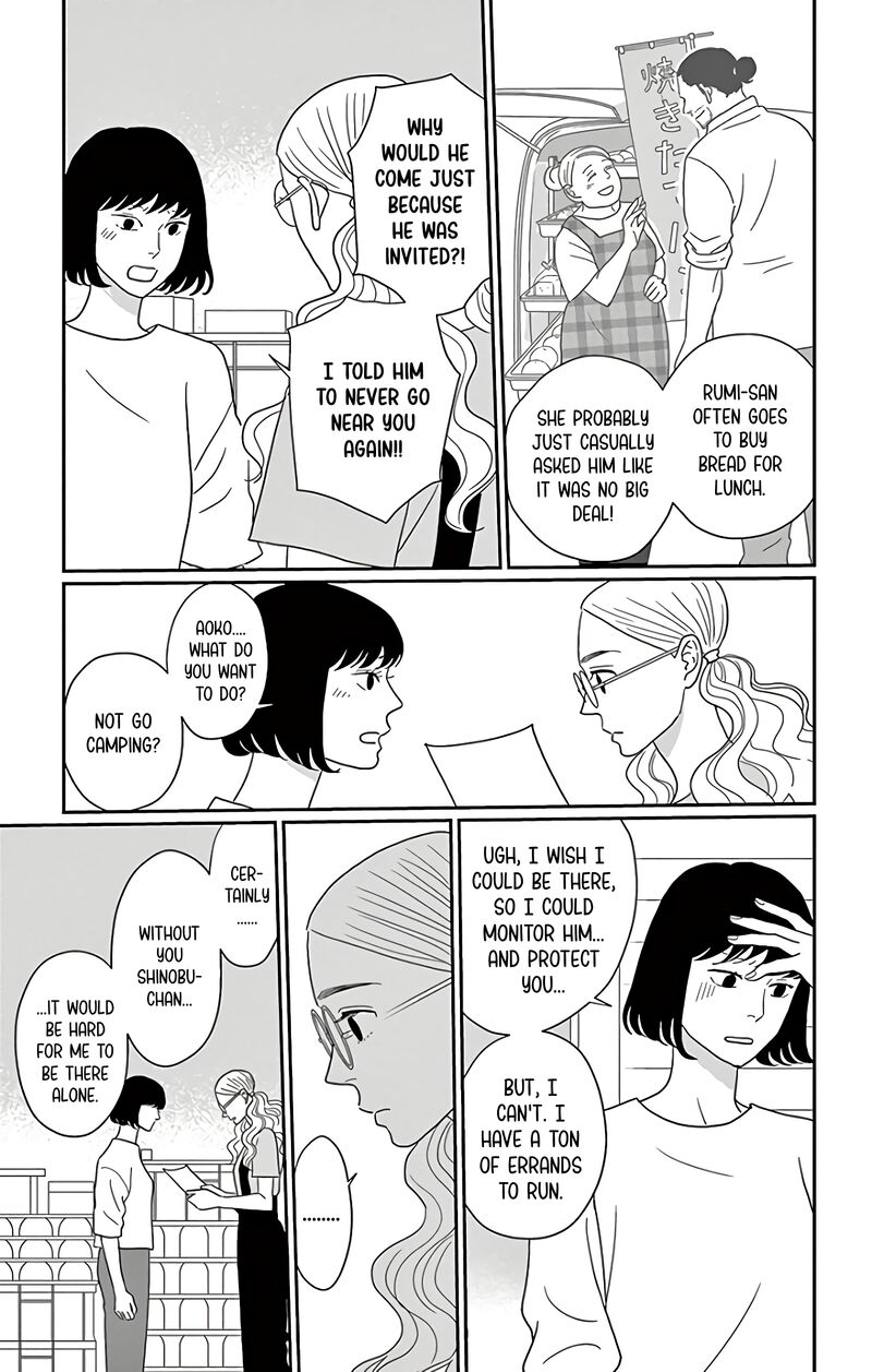 ao_no_hana_utsuwa_no_mori_15_33