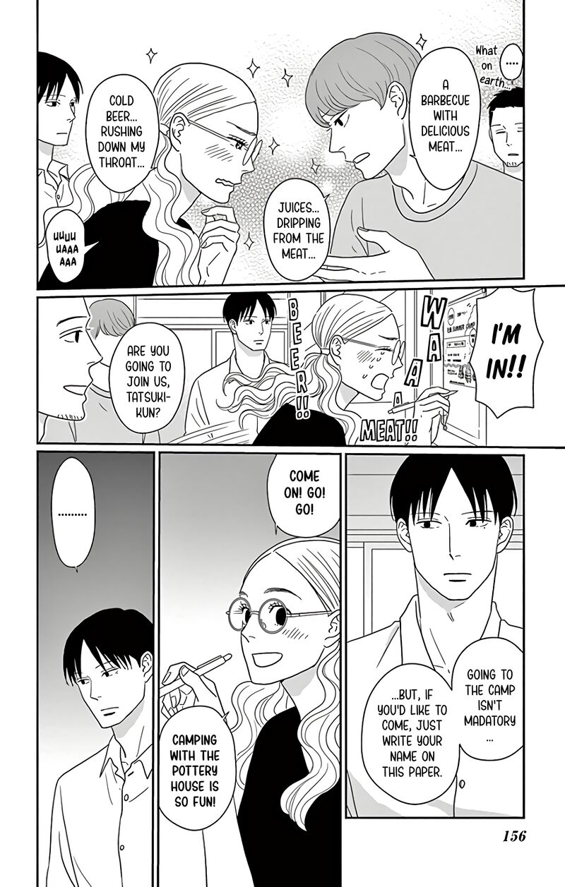 ao_no_hana_utsuwa_no_mori_15_7