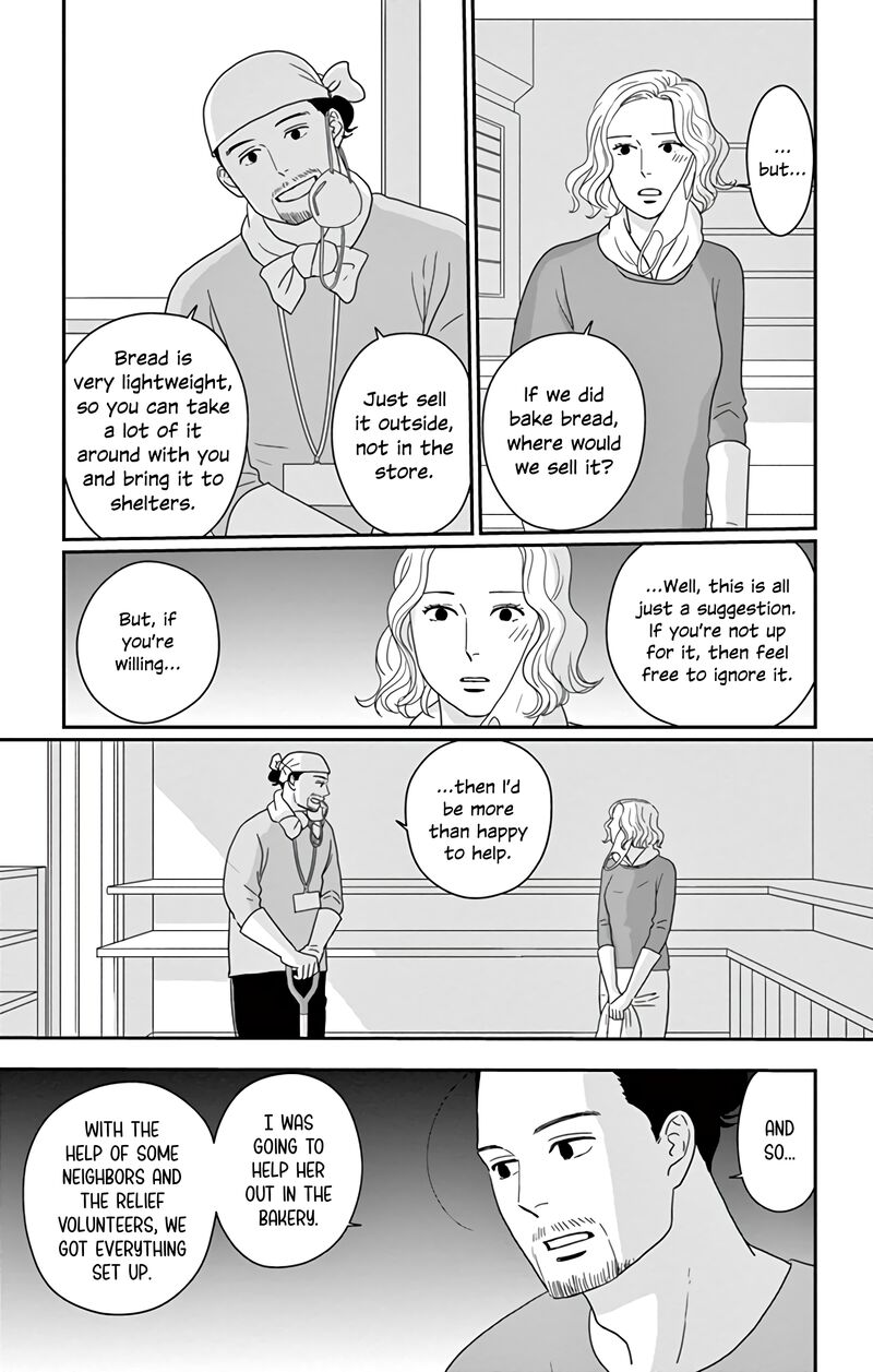 ao_no_hana_utsuwa_no_mori_17_10
