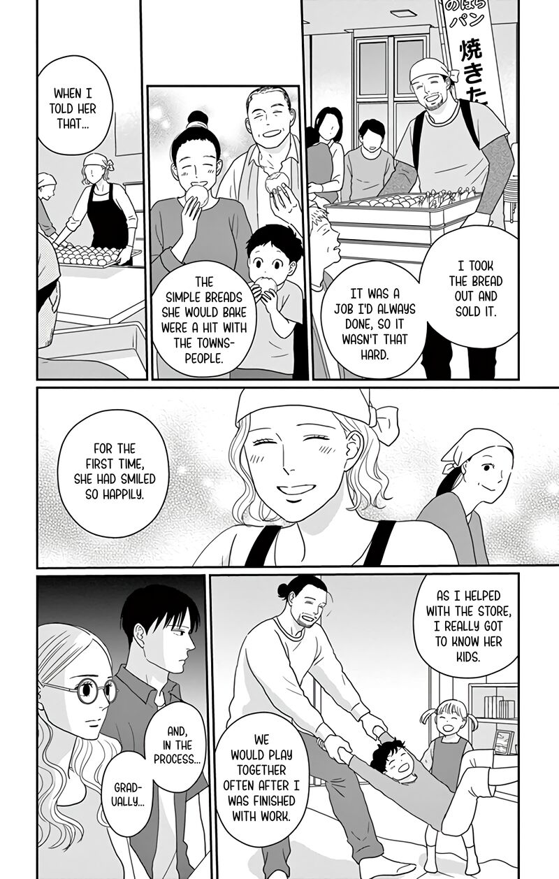 ao_no_hana_utsuwa_no_mori_17_11