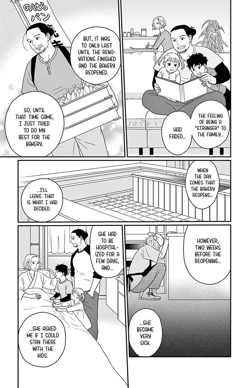 ao_no_hana_utsuwa_no_mori_17_12