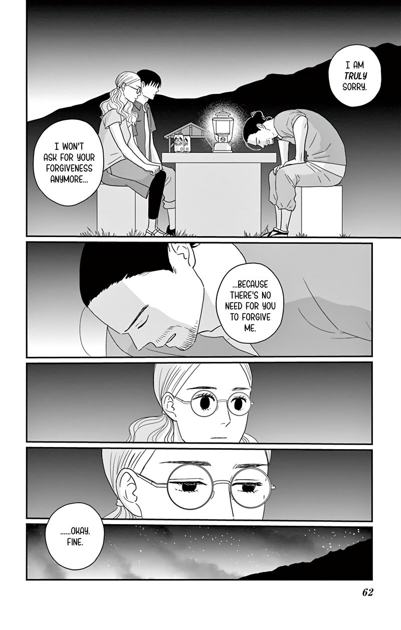 ao_no_hana_utsuwa_no_mori_17_21