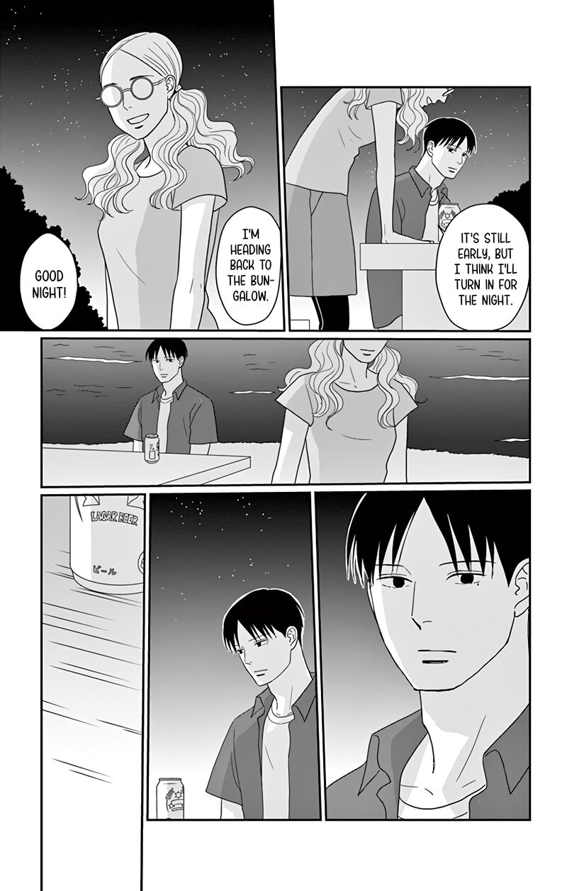 ao_no_hana_utsuwa_no_mori_17_26