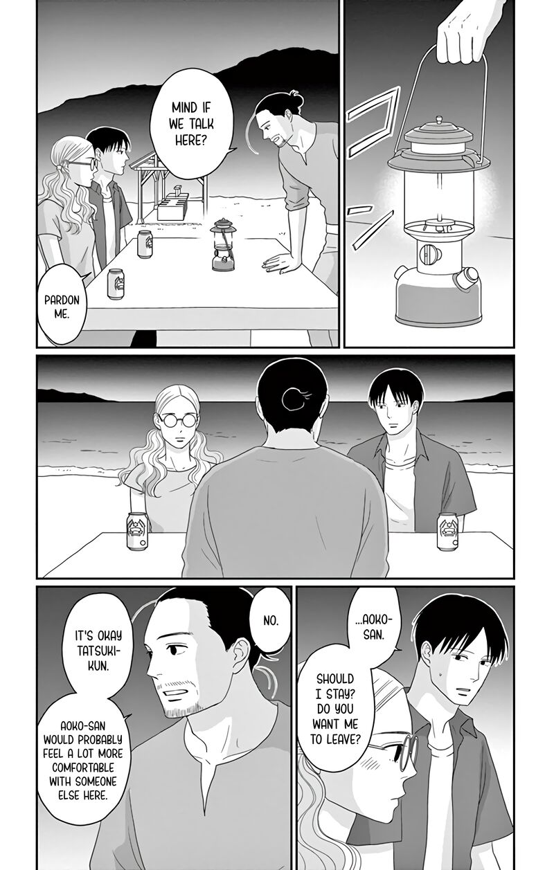 ao_no_hana_utsuwa_no_mori_17_3