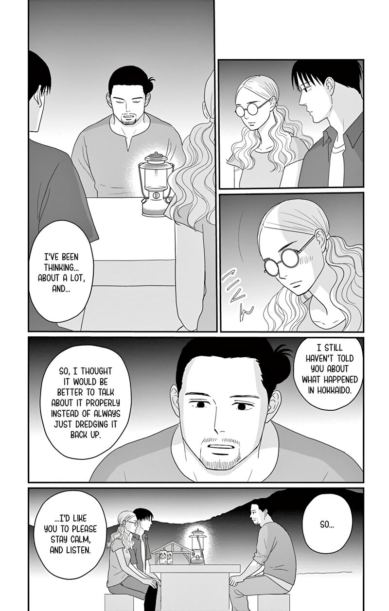 ao_no_hana_utsuwa_no_mori_17_4