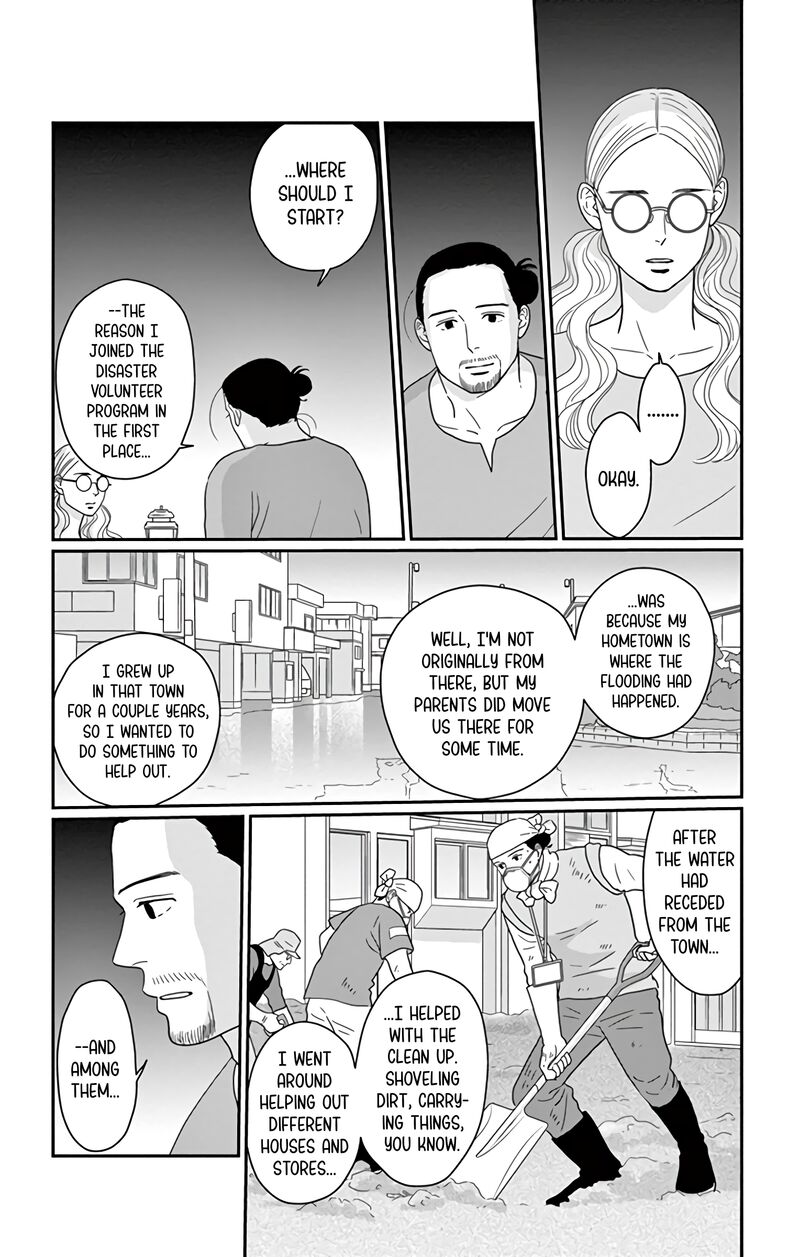 ao_no_hana_utsuwa_no_mori_17_5