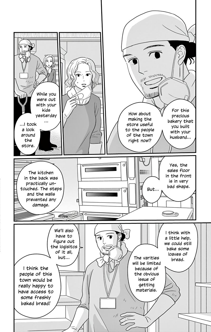 ao_no_hana_utsuwa_no_mori_17_9