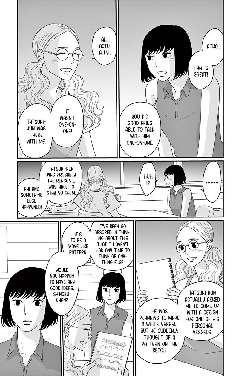 ao_no_hana_utsuwa_no_mori_18_10