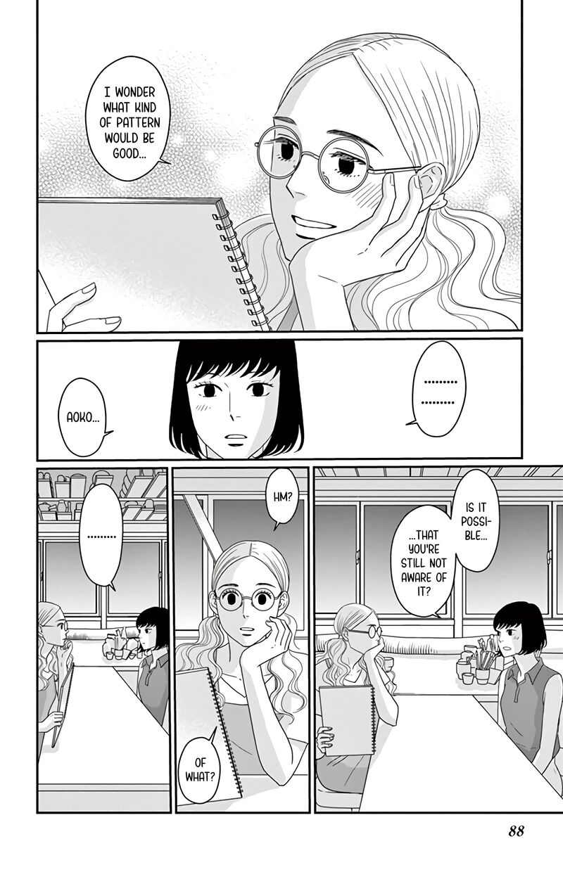 ao_no_hana_utsuwa_no_mori_18_11