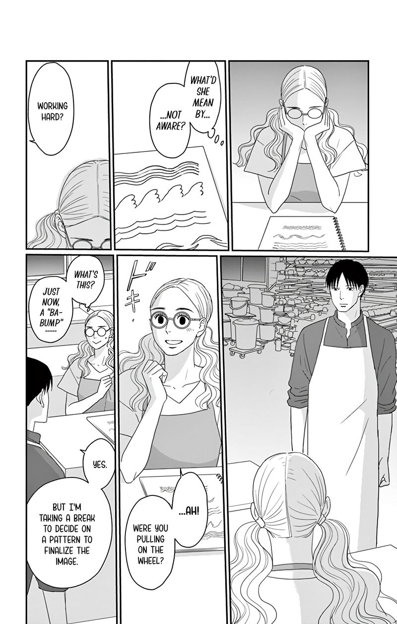 ao_no_hana_utsuwa_no_mori_18_13