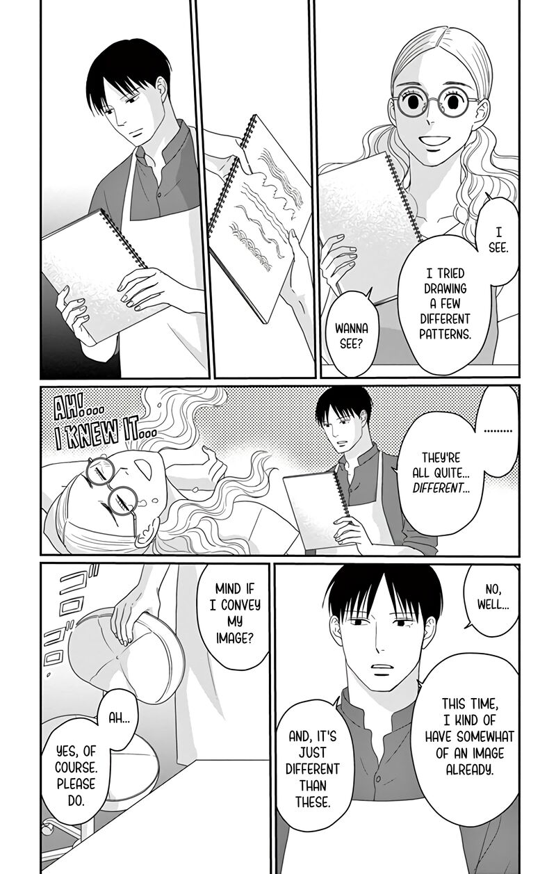 ao_no_hana_utsuwa_no_mori_18_14
