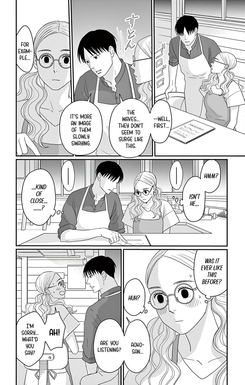 ao_no_hana_utsuwa_no_mori_18_15