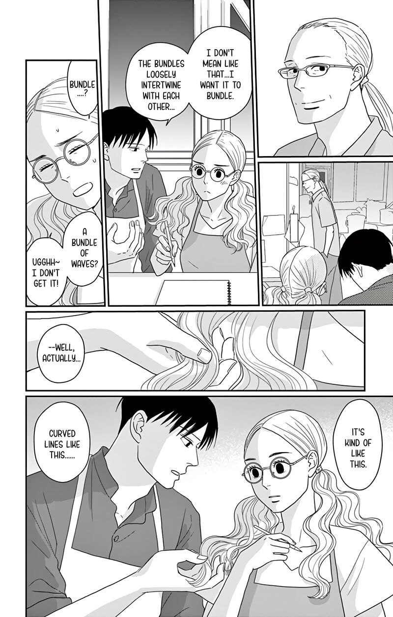 ao_no_hana_utsuwa_no_mori_18_17