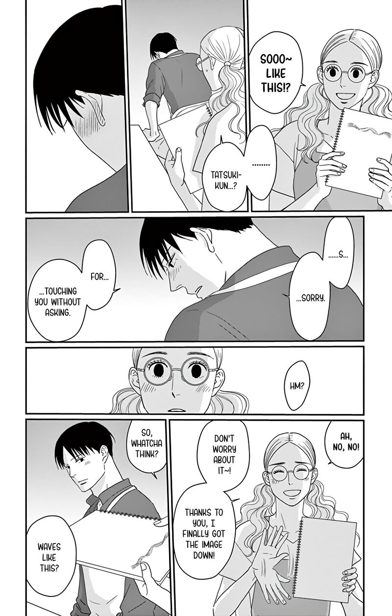 ao_no_hana_utsuwa_no_mori_18_19
