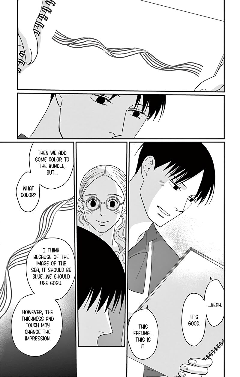 ao_no_hana_utsuwa_no_mori_18_20