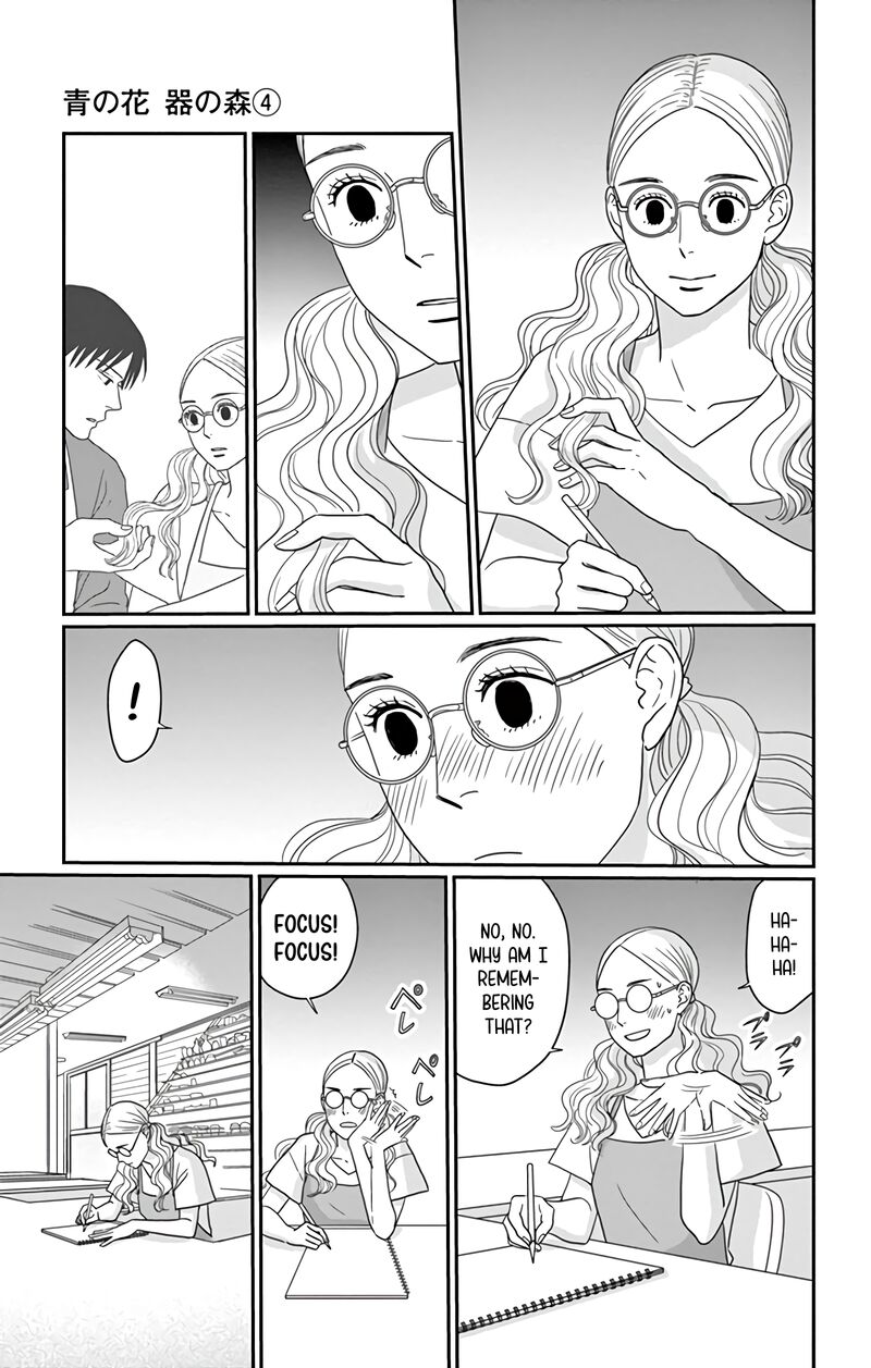 ao_no_hana_utsuwa_no_mori_18_22