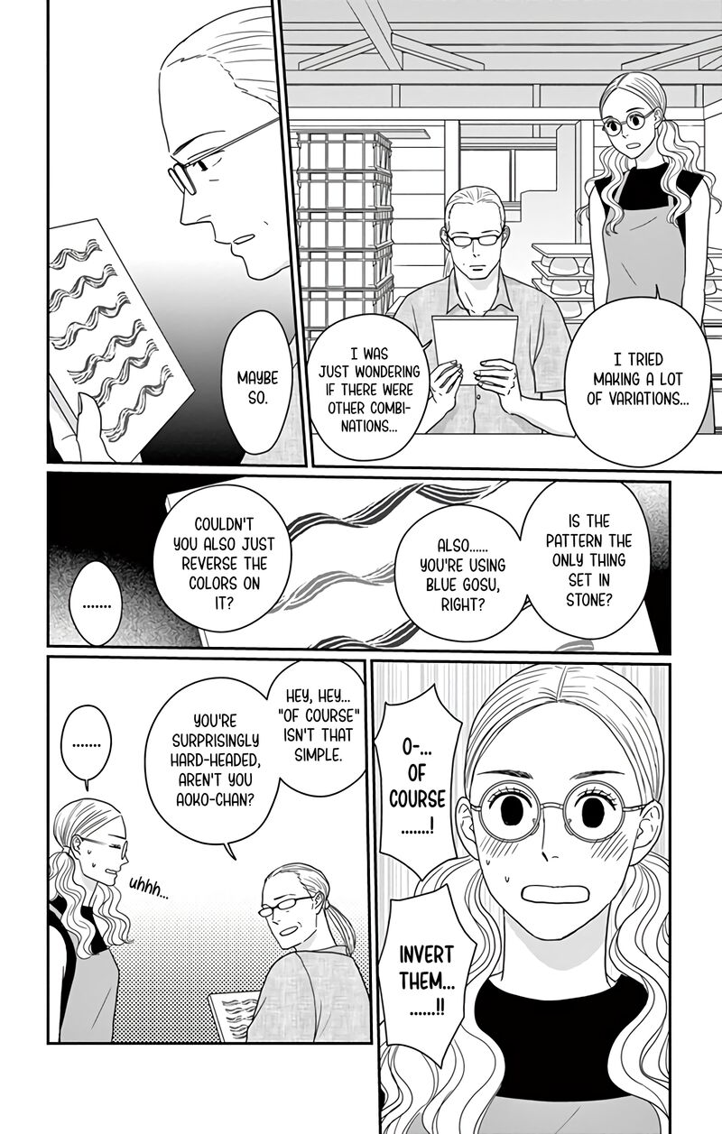 ao_no_hana_utsuwa_no_mori_18_25