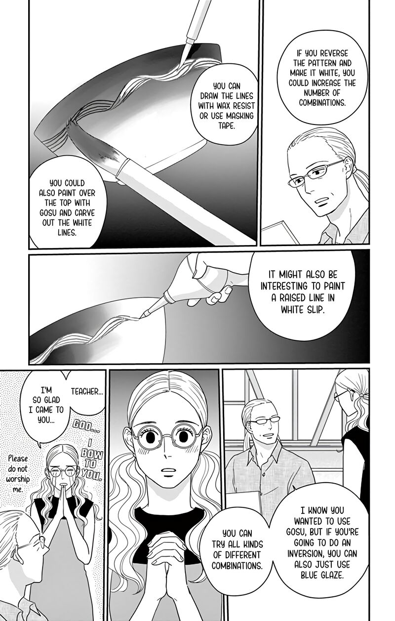 ao_no_hana_utsuwa_no_mori_18_26
