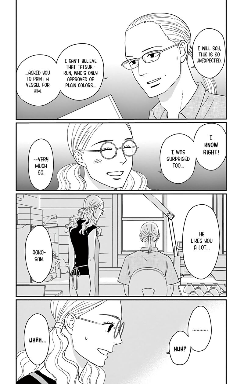 ao_no_hana_utsuwa_no_mori_18_27