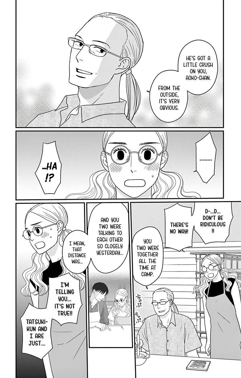ao_no_hana_utsuwa_no_mori_18_29