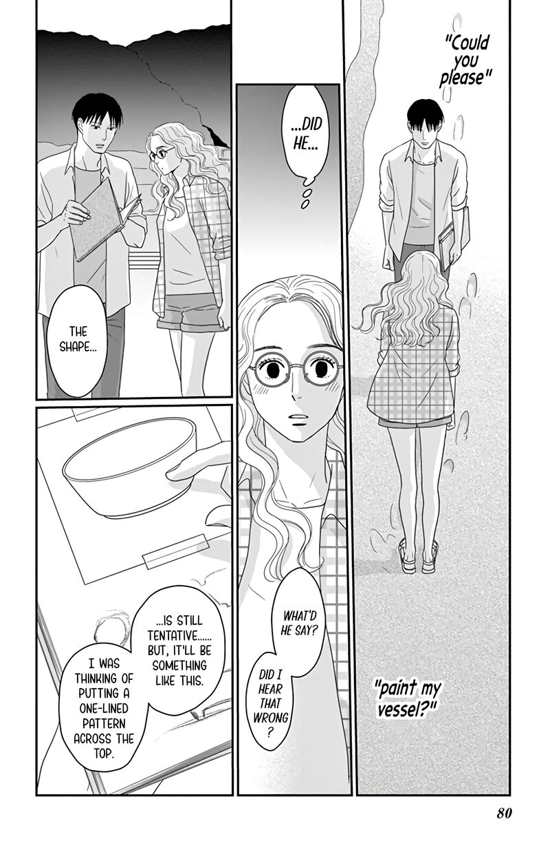 ao_no_hana_utsuwa_no_mori_18_3