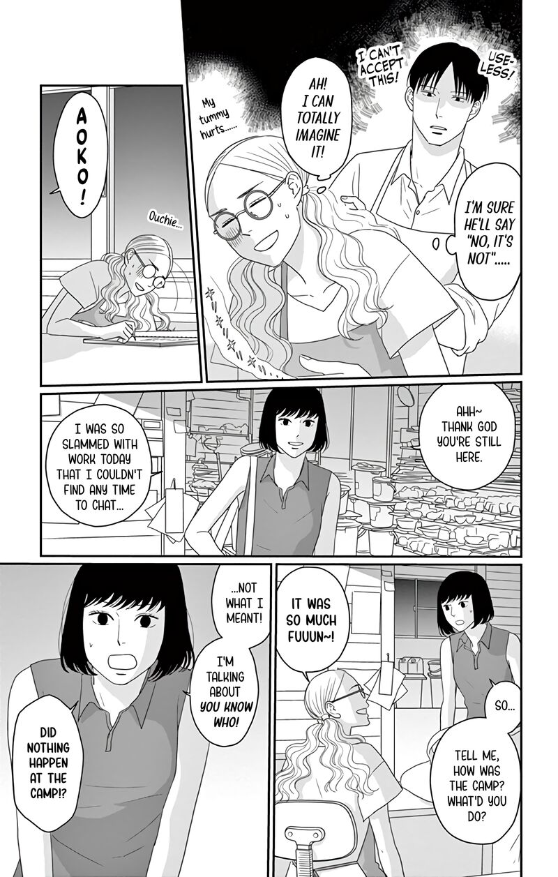ao_no_hana_utsuwa_no_mori_18_6
