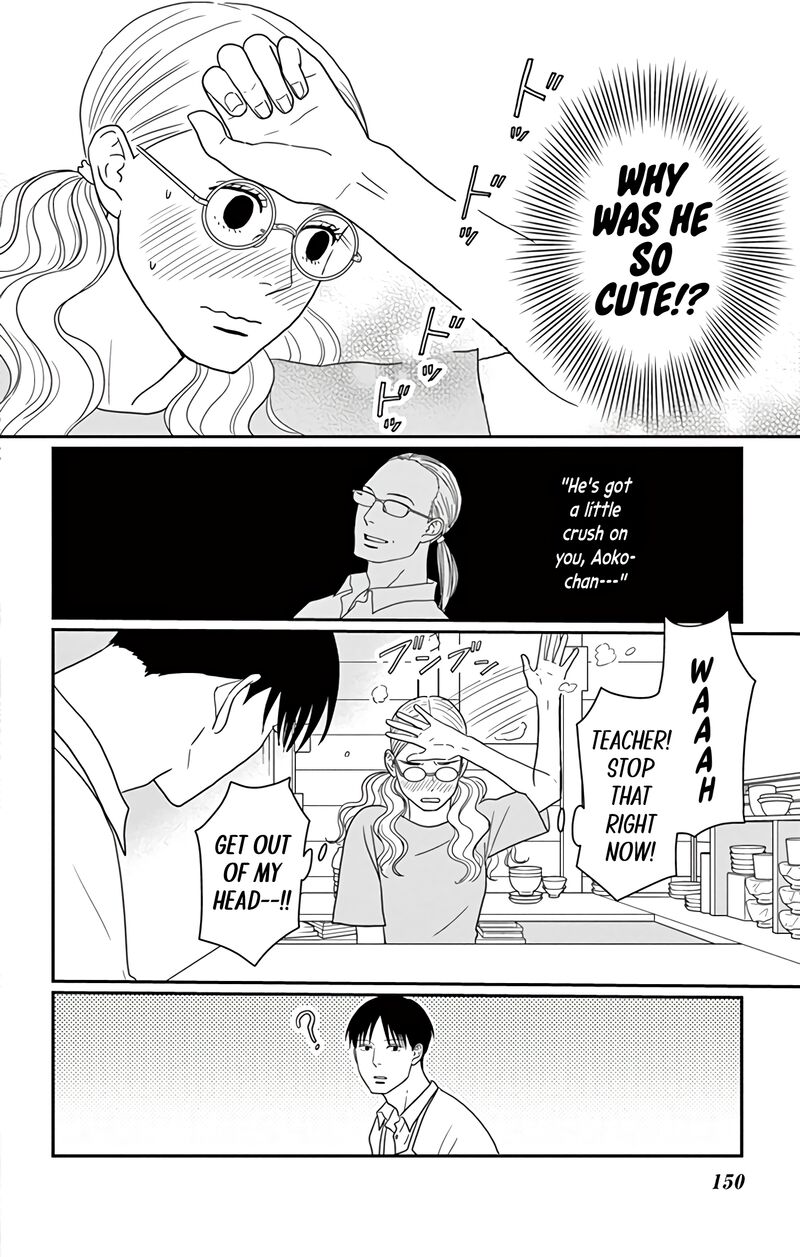 ao_no_hana_utsuwa_no_mori_19_37