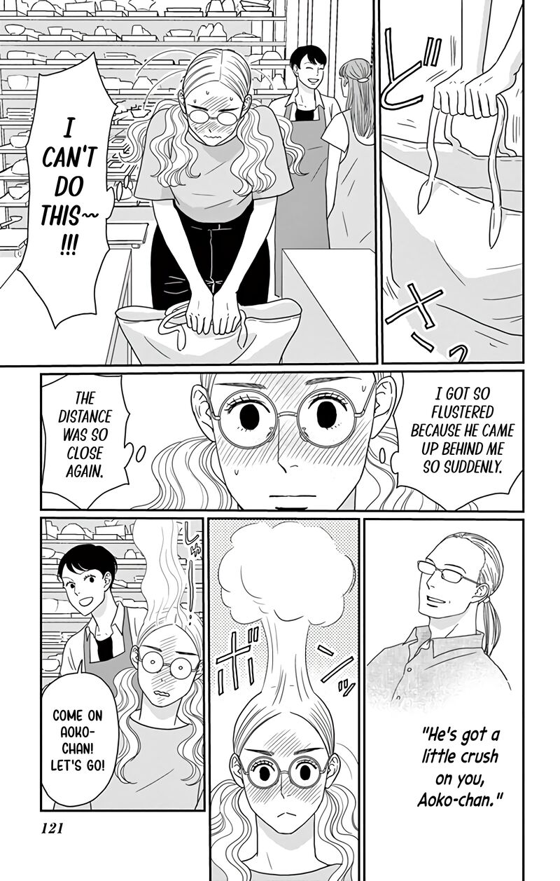 ao_no_hana_utsuwa_no_mori_19_8