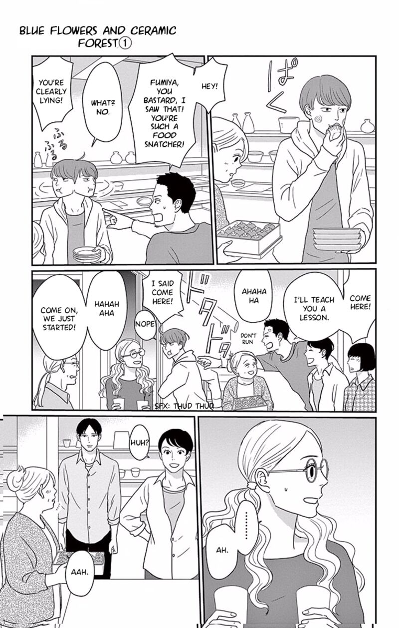 ao_no_hana_utsuwa_no_mori_2_18