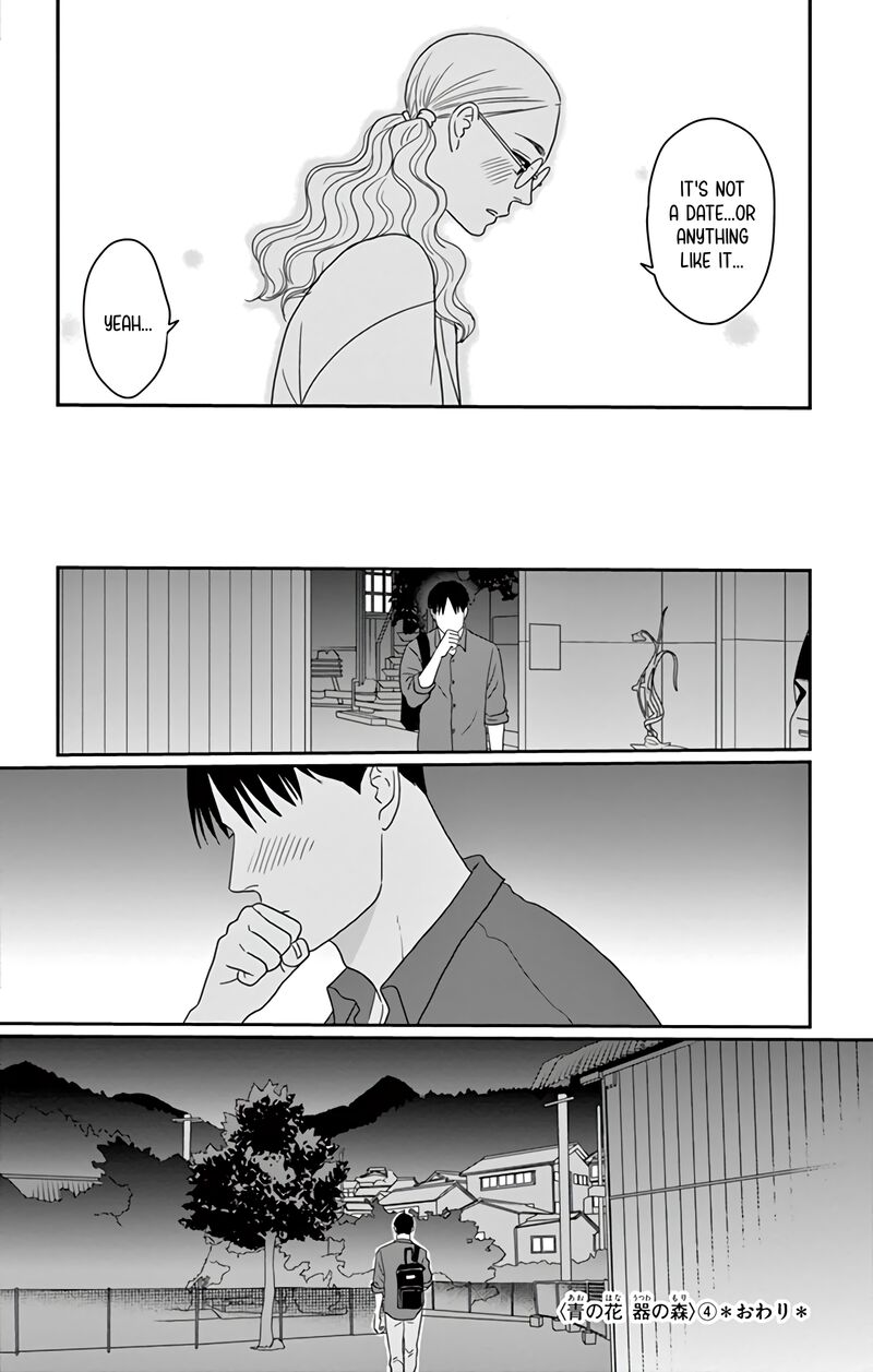 ao_no_hana_utsuwa_no_mori_20_37