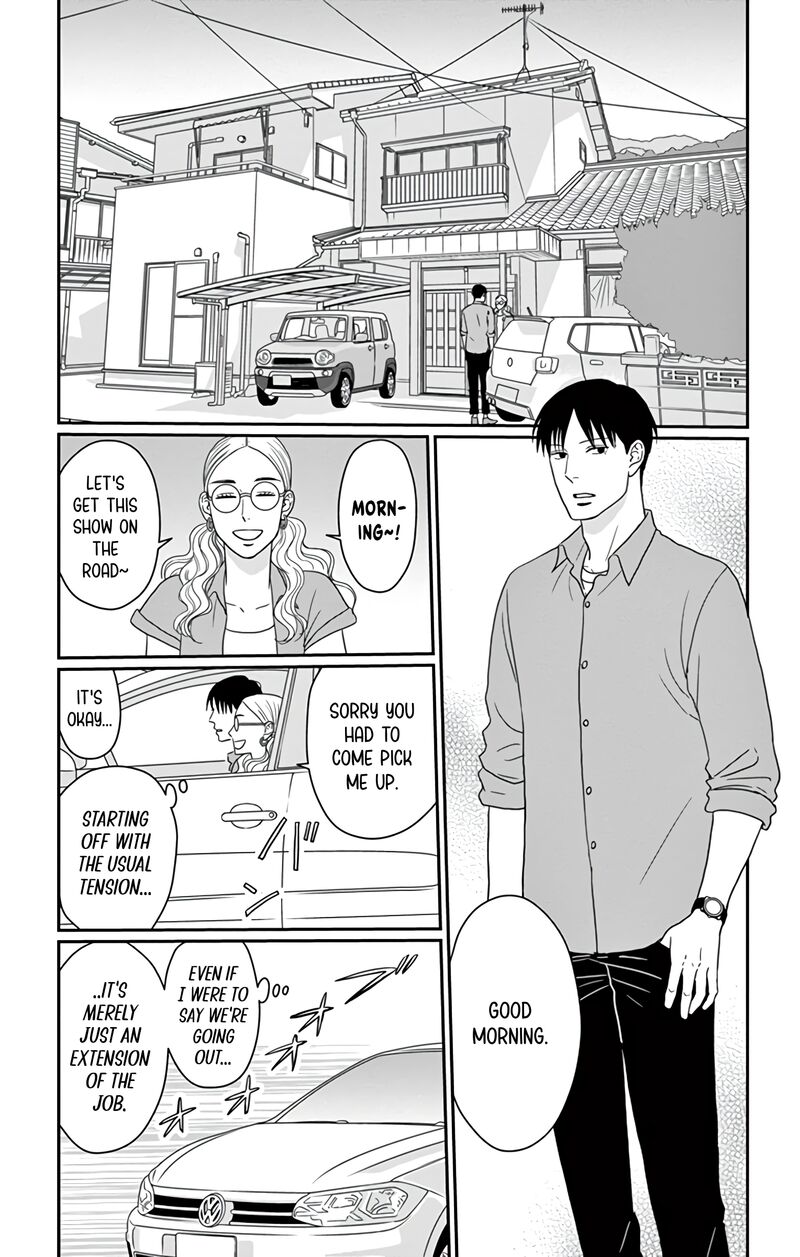 ao_no_hana_utsuwa_no_mori_21_8