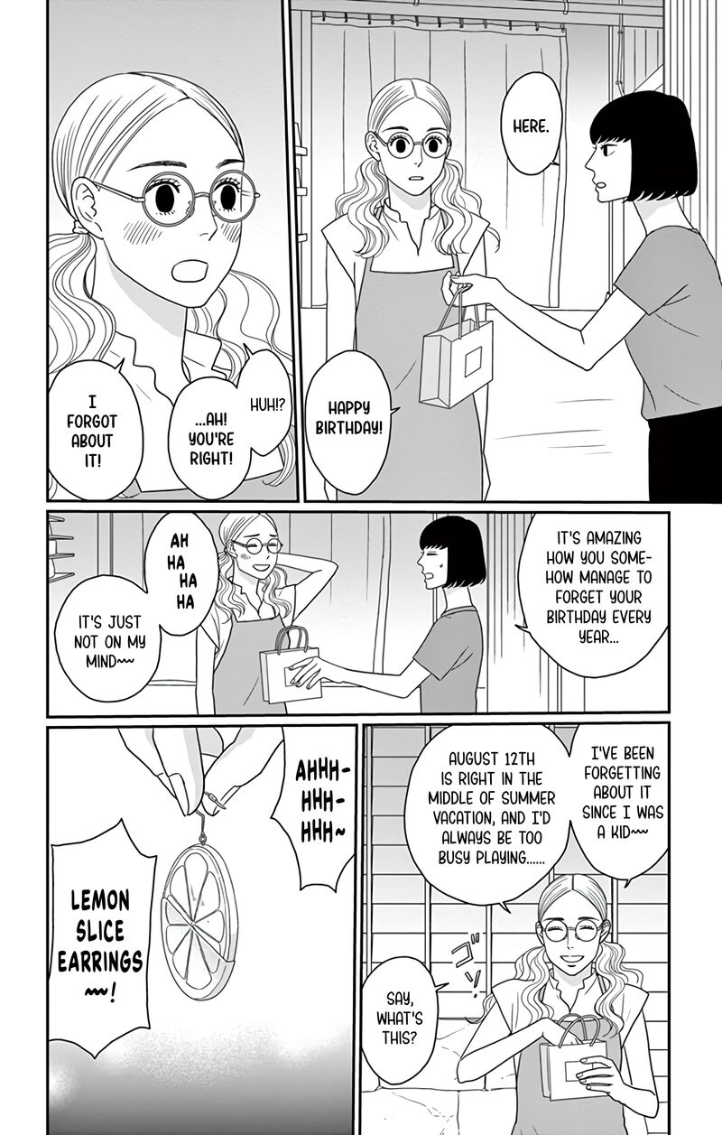 ao_no_hana_utsuwa_no_mori_23_18