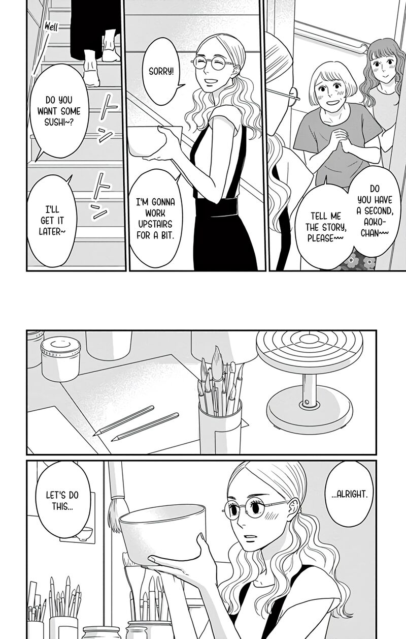 ao_no_hana_utsuwa_no_mori_24_35