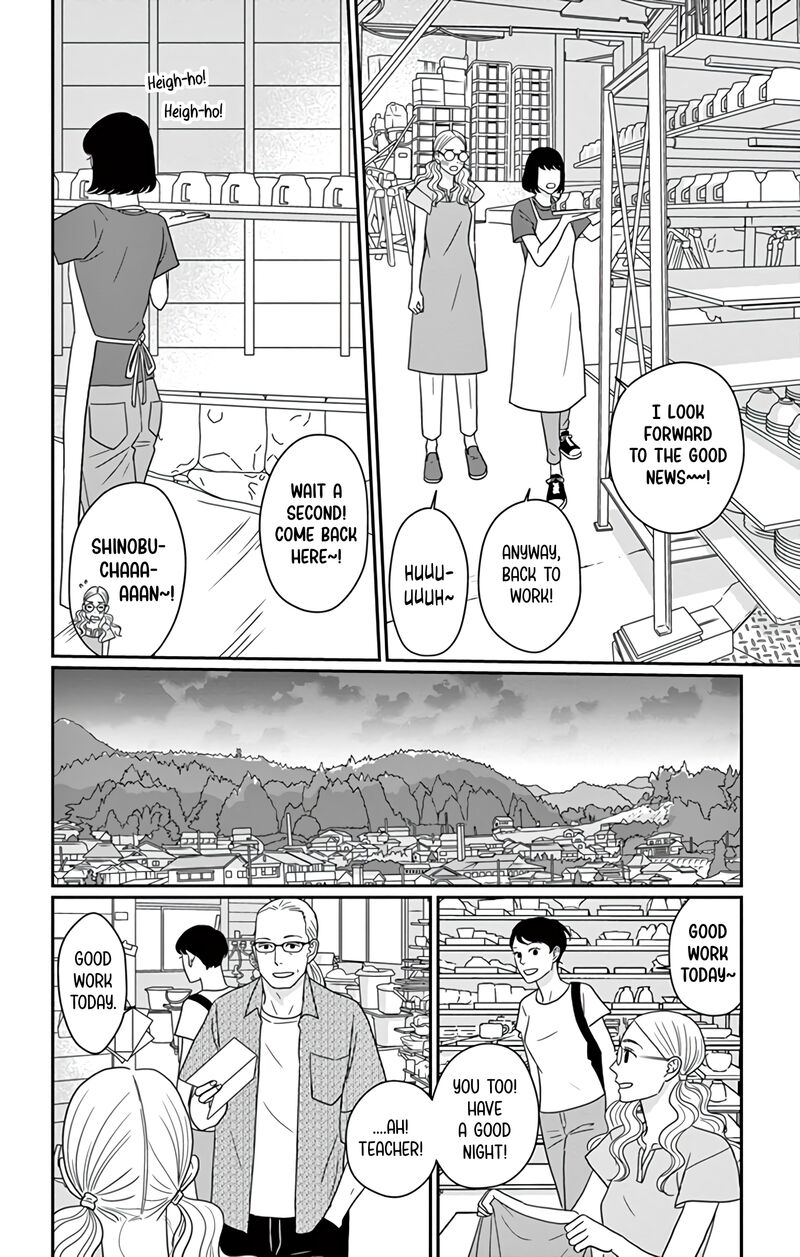 ao_no_hana_utsuwa_no_mori_25_20