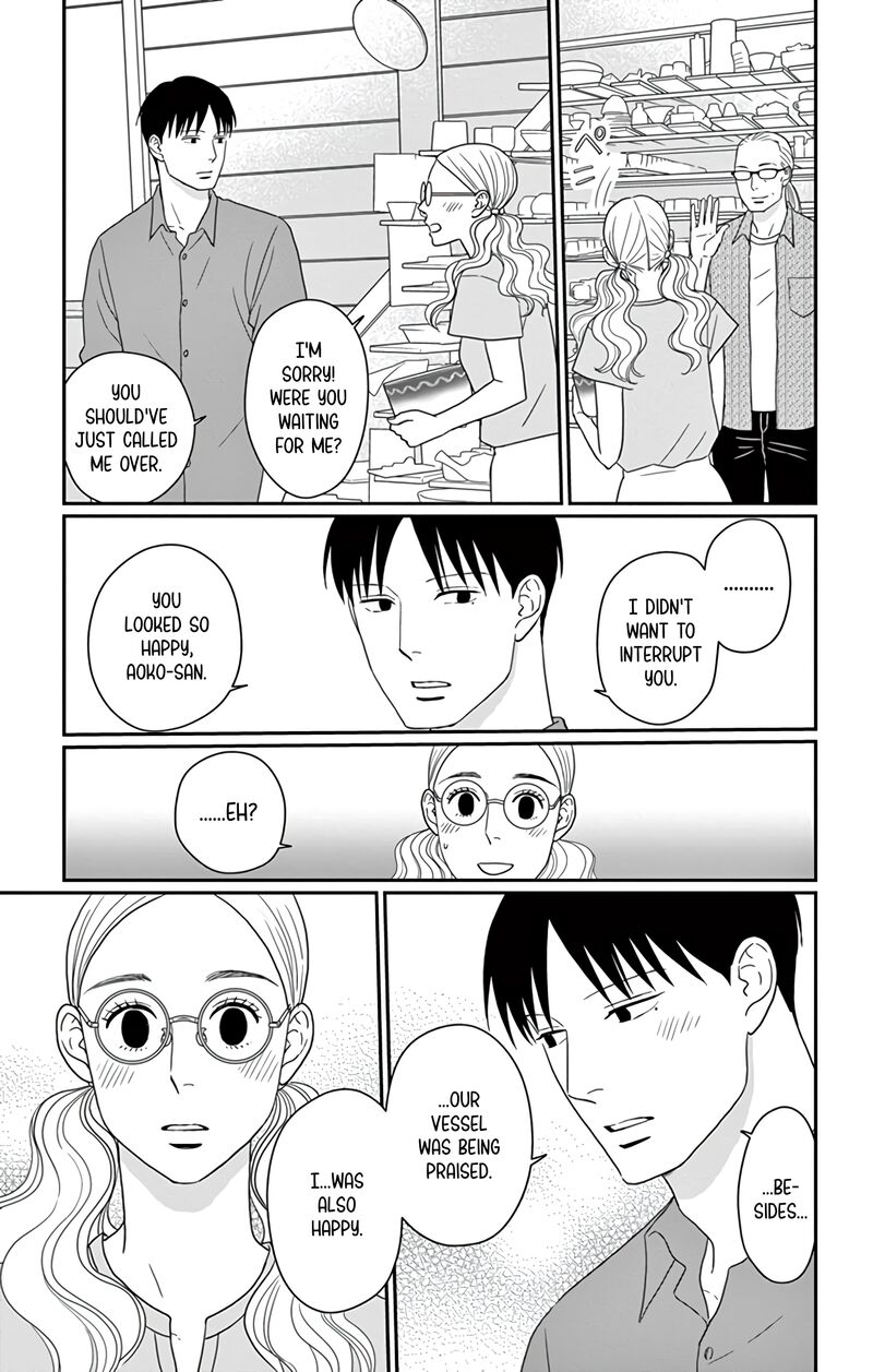 ao_no_hana_utsuwa_no_mori_25_25