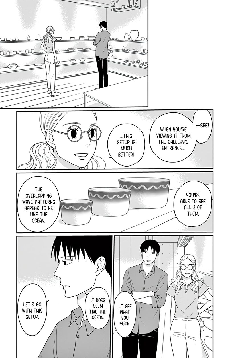 ao_no_hana_utsuwa_no_mori_25_27