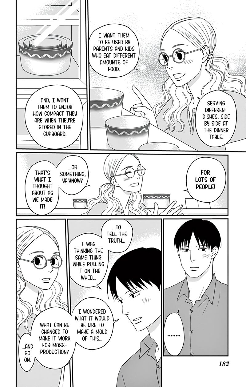 ao_no_hana_utsuwa_no_mori_25_32