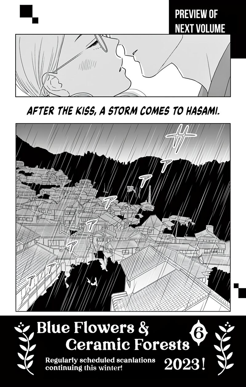 ao_no_hana_utsuwa_no_mori_25_38