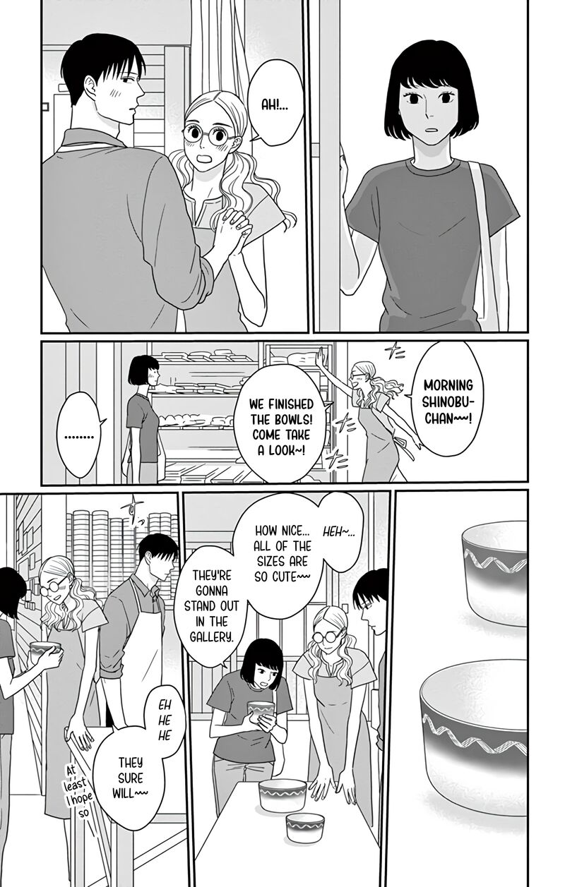 ao_no_hana_utsuwa_no_mori_25_7